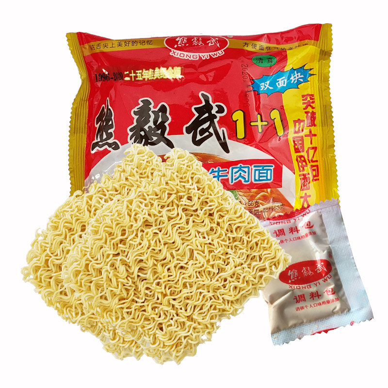 熊毅武方便面干脆面65g*50袋整箱陕西特产香麻辣牛肉味干吃面零食