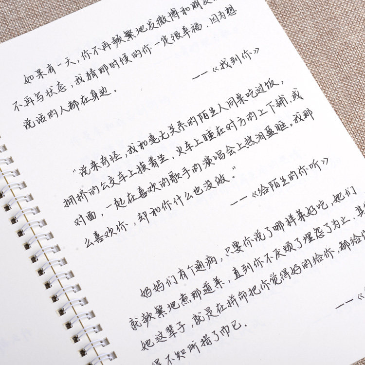 亭轩夕贝手写练字字帖浮生若梦女生字体漂亮大学生练字帖