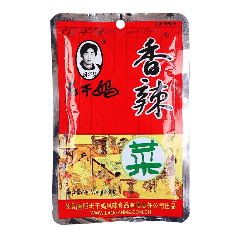 陶华碧老干妈香辣辣菜60g10袋贵州特产榨菜辣椒粉料