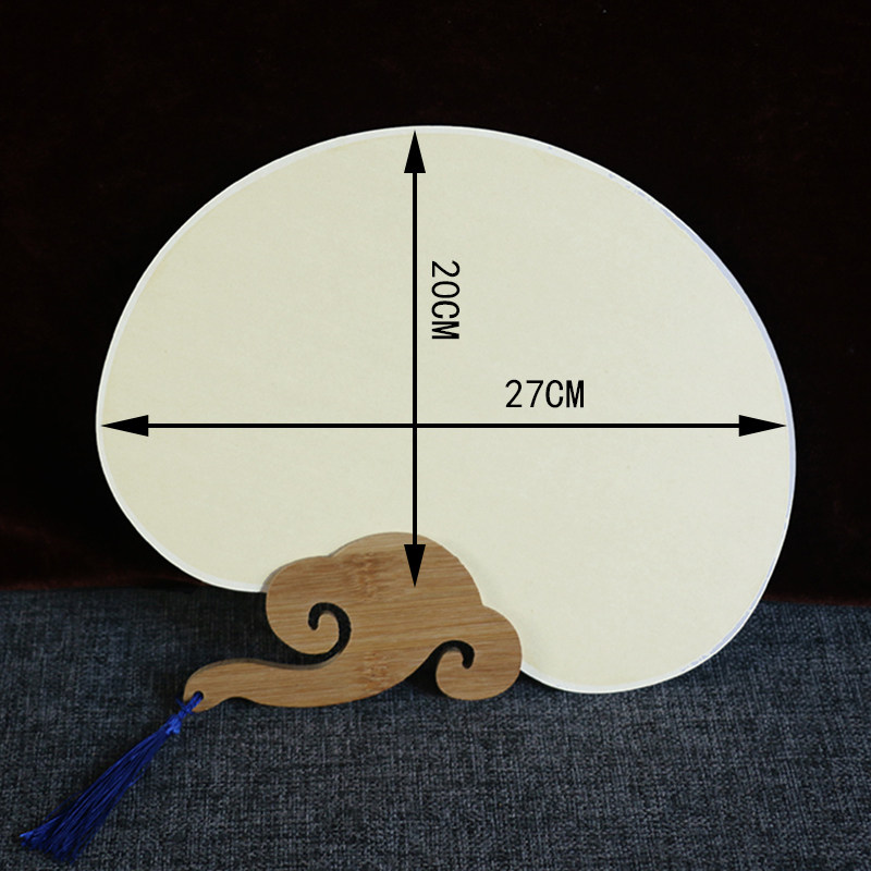 扇面中国国风团扇手绘宣纸空白绘画祥云扇柄扇子