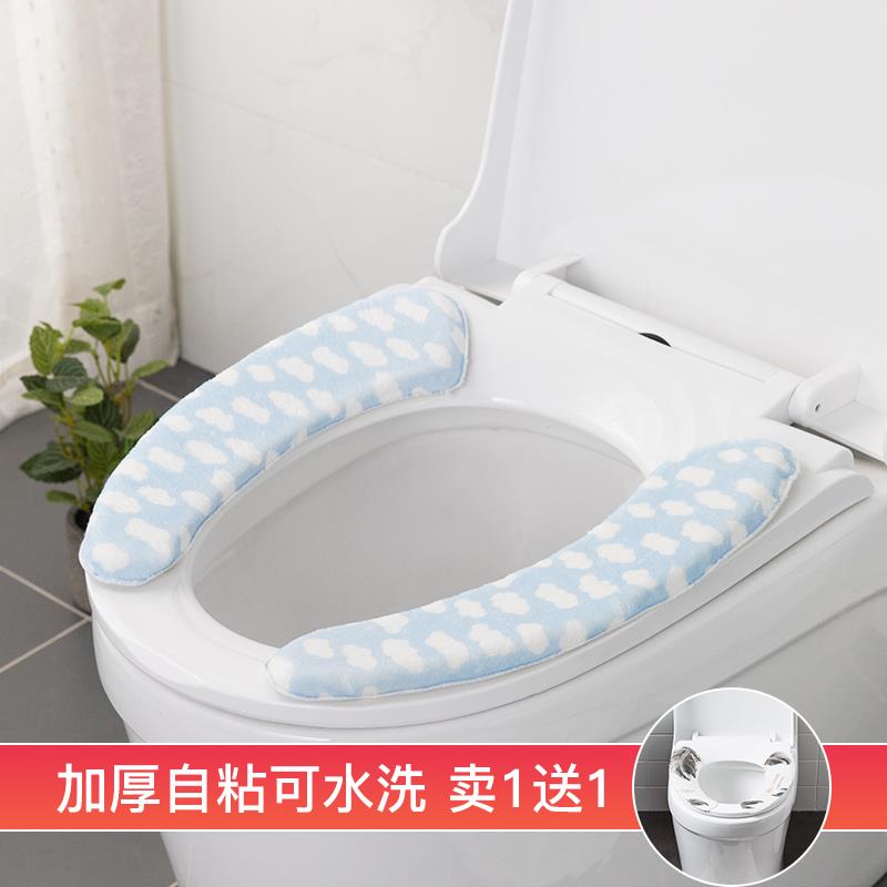 马桶智能坐垫马桶盖桶盖防水罩套刷坐垫子座便马桶套