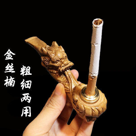 烟斗红木雕刻手工旱烟烟丝卷烟男女女士两用烟斗