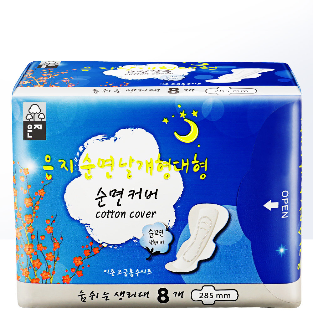 285cm荧光干爽纯棉8片卫生巾自营护翼夜用恩芝卫生巾
