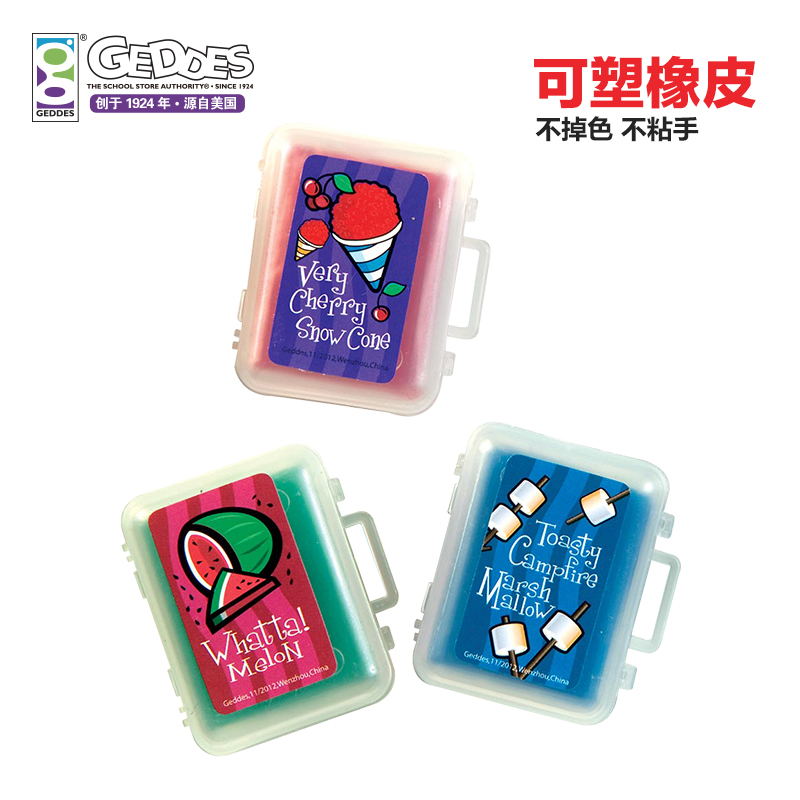 美国geddes 学生素描可塑橡皮 彩色软像皮美术绘图香味橡皮泥 卡通2