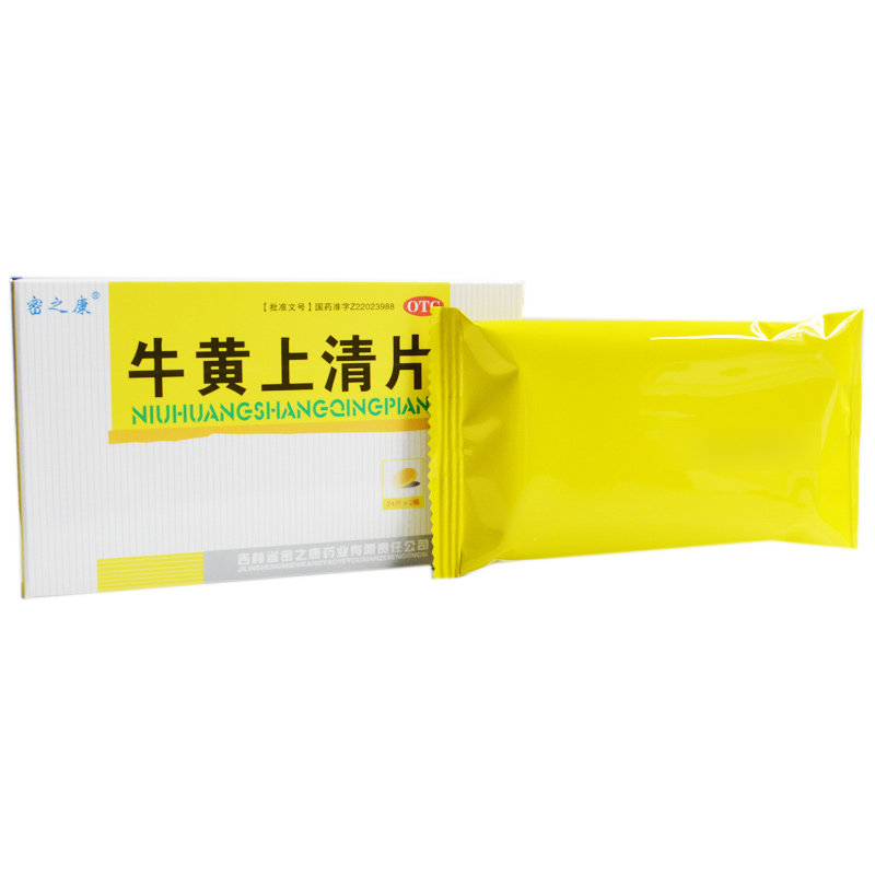 密之康牛黄上清片48片上火清热解毒清火的药非同仁堂安宫丸胶囊