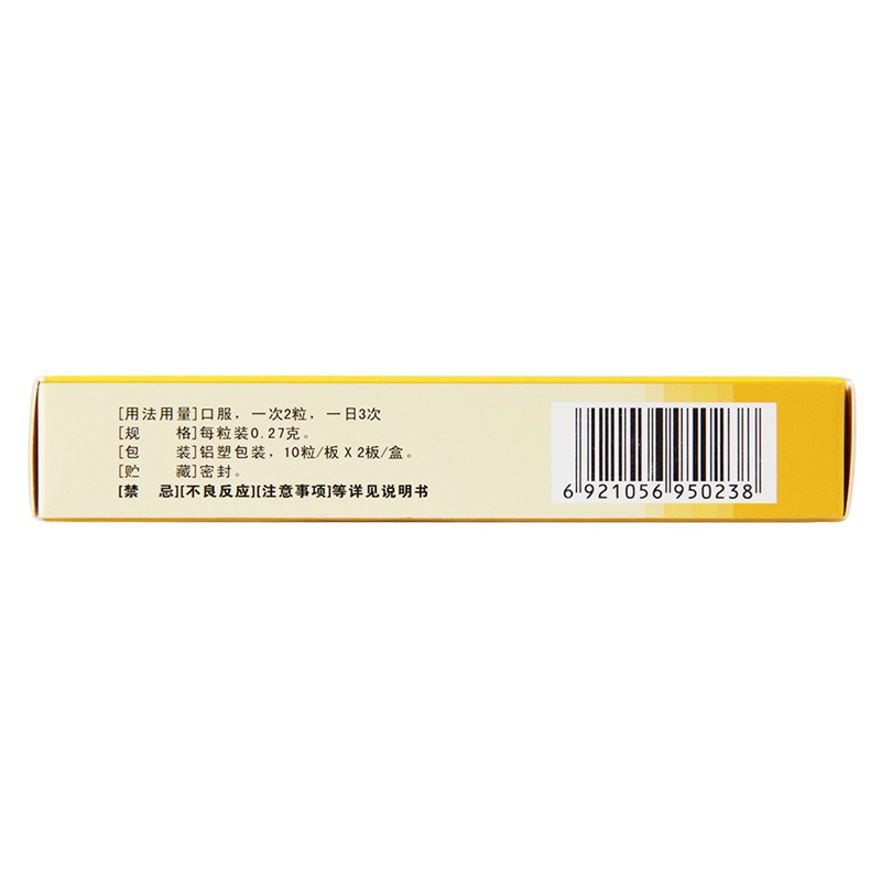 正品三顺灵芝胶囊20粒失眠安神林芝神药非美国进口同仁堂正清补脑