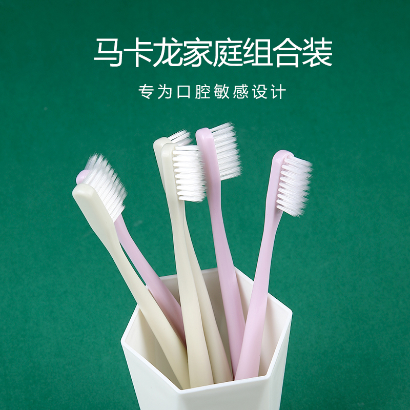 牙刷软毛超细超软带保护套小头女士家庭装日式风20支软毛牙刷套装 - 图1