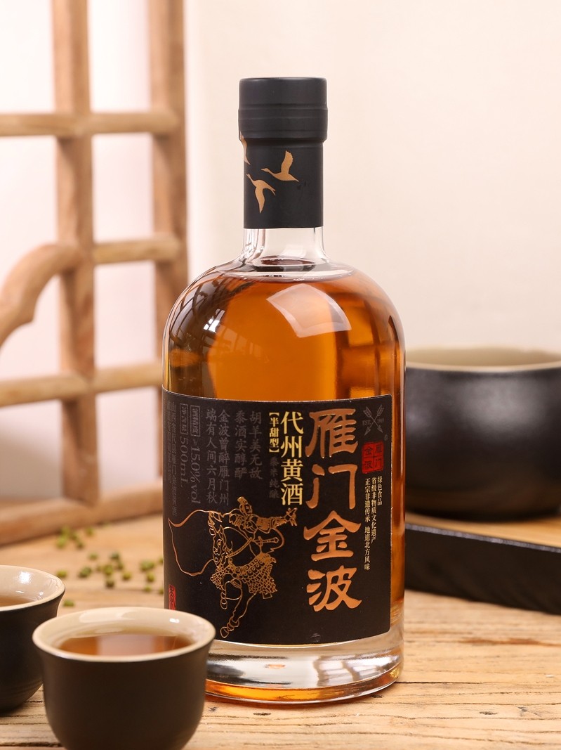 5年佳酿雁门金波代县黄酒无焦糖色北派黍米传统黄酒