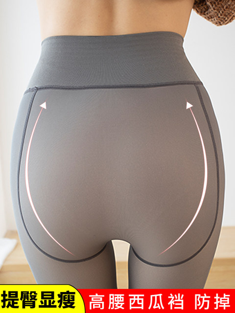 Air attendant gray bottoming pants female autumn and winter plus velvet thickened skin-free wear light leg artifact special ultra-thick warm cotton pants Air attendant gray bottoming pants female autumn and winter plus velvet thickened skin-free wear light leg artifact special ultra-thick warm cotton pants