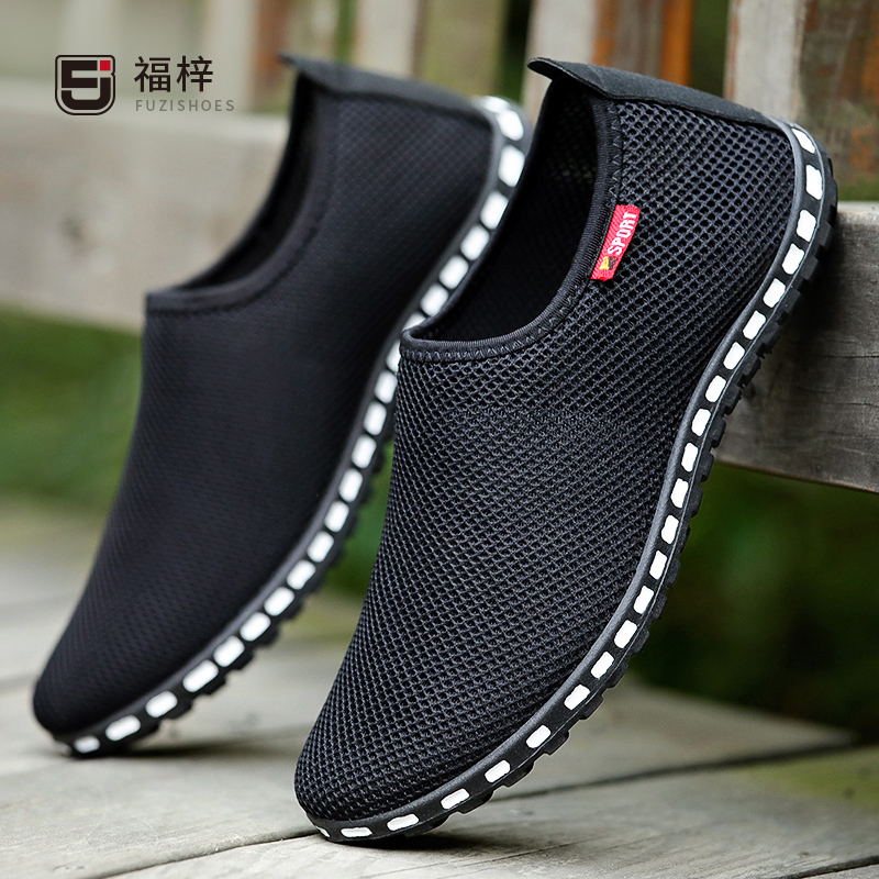 夏季网鞋男透气一脚蹬男士软底休闲老北京懒人鞋网布洞洞防臭鞋子