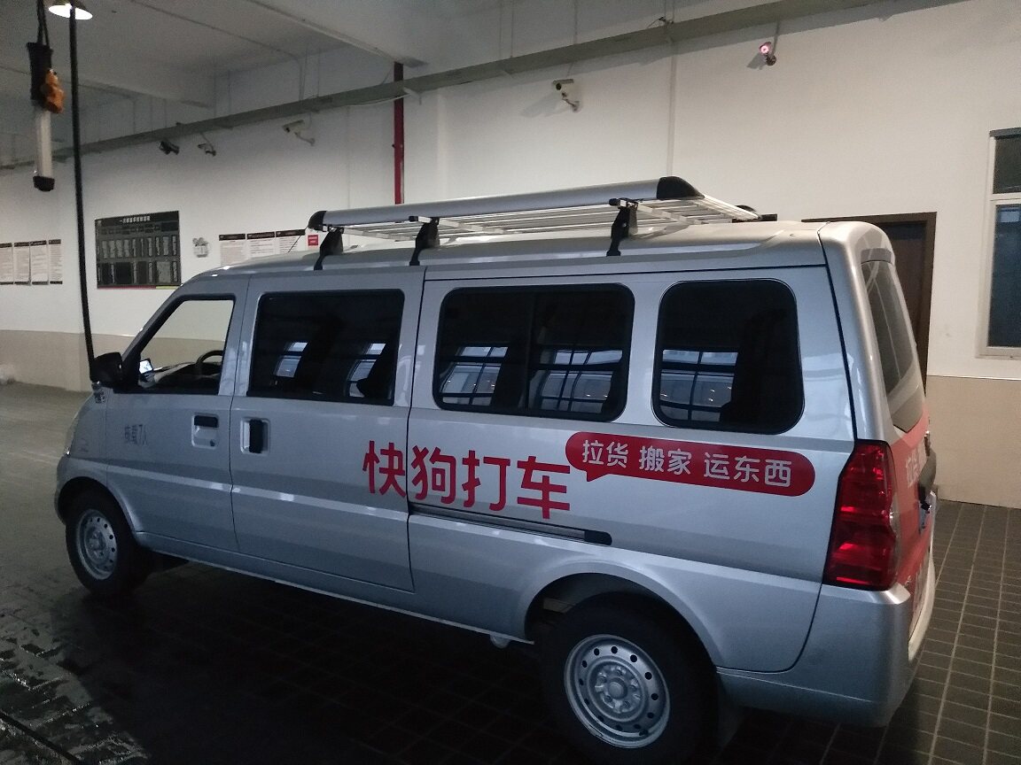 五菱荣光之光6390荣光威旺福瑞达面包车行李架车顶货架车顶架