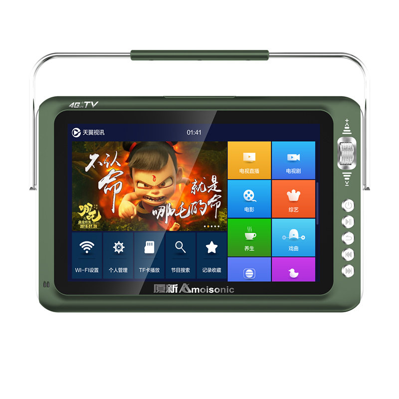 夏新自带无线流量随身4g迷你网络小电视机触摸屏便携老人手提掌上