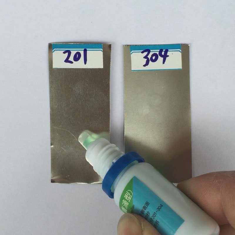 304/316不锈钢检测液药水鉴别液鉴定快速化验304镍识别测定测试液