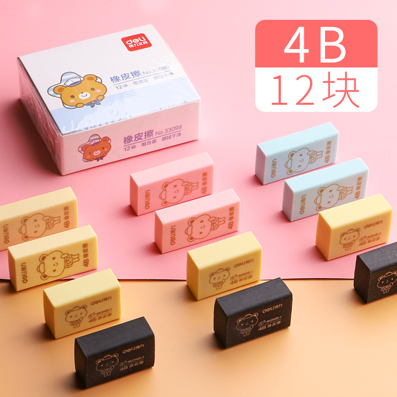 得力动物文具奖励孩子造型批发幼儿园立体创意橡皮