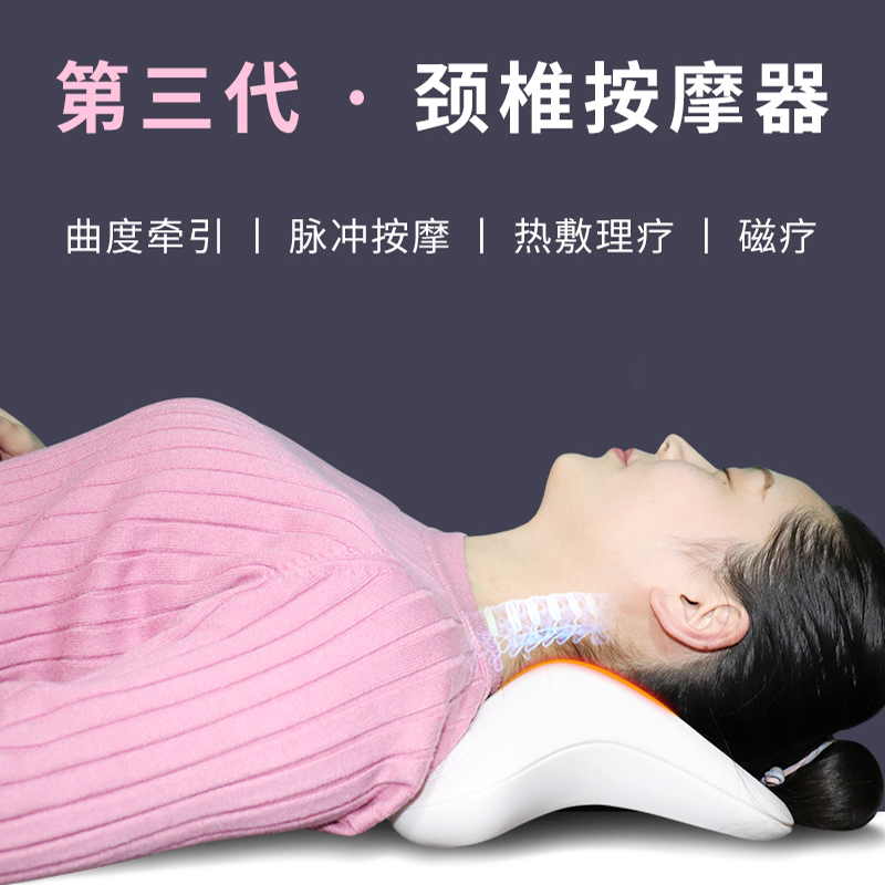川木颈椎按摩器家用手动肩周热敷按摩摩仪颈部按摩器材