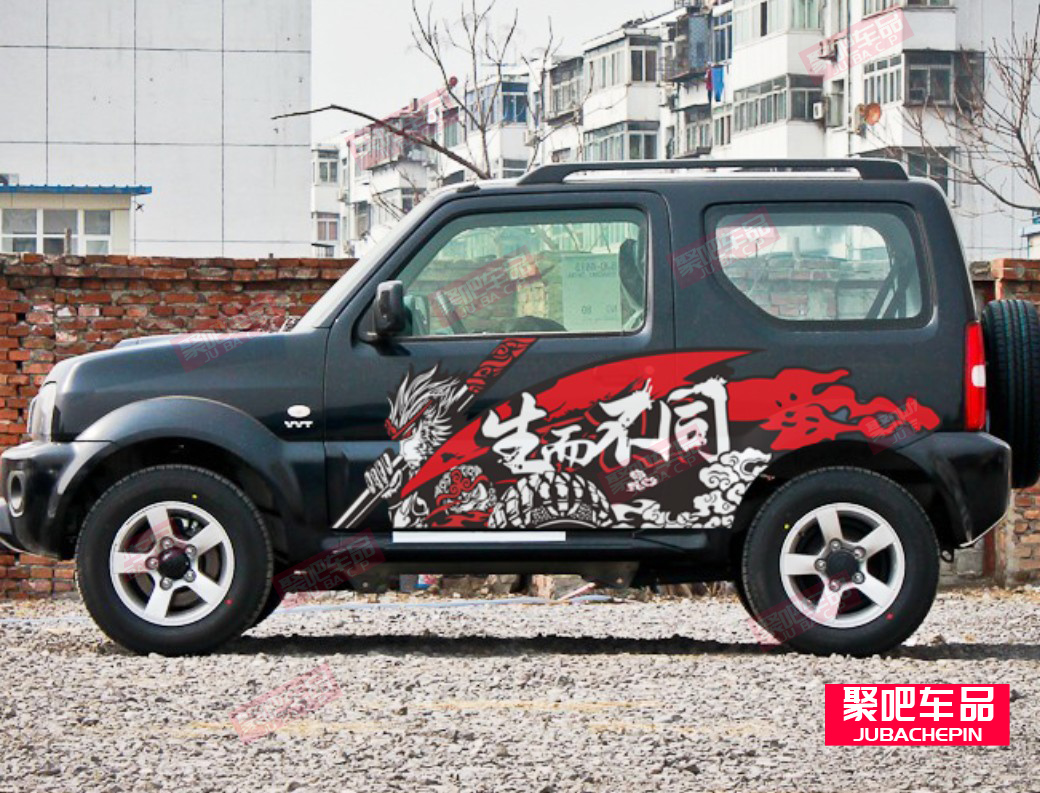 吉姆尼jimny适用于车贴拉花专用改装装饰车身贴纸汽车装饰贴