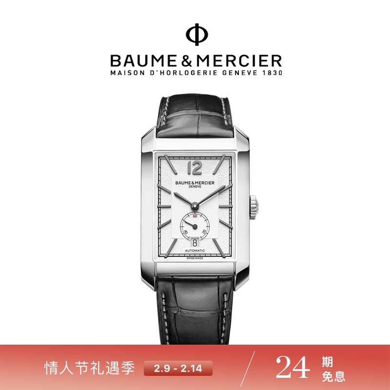 [情人节礼物]Baume＆Mercier/名士汉伯顿男手表机械腕表M0A10528