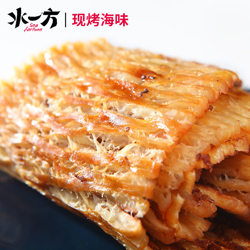 水一方现烤鱿鱼丝原味60g大连特产即食海味零食特产鱿鱼年货零食