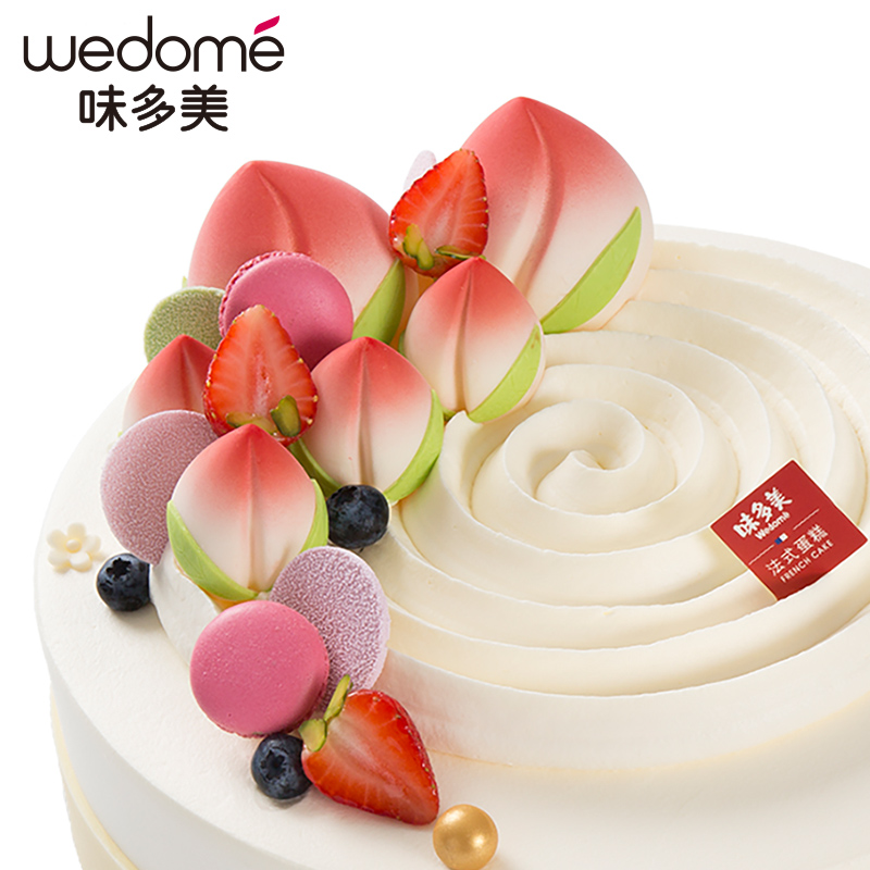 味多美 天然奶油生日蛋糕 送老人寿星 祝寿蛋糕 同城 福寿绵长
