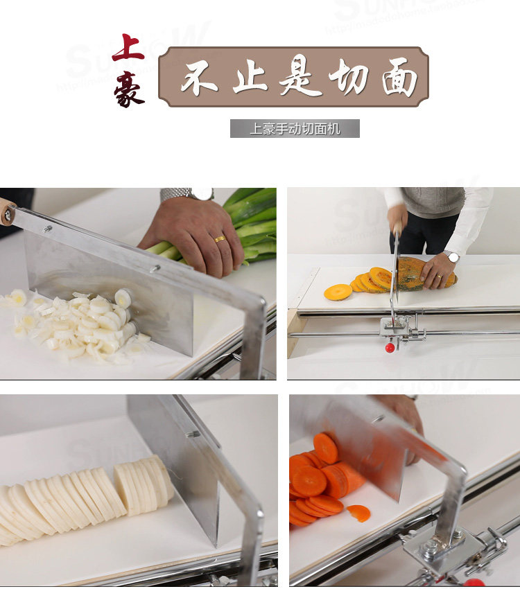 上豪商用切面面机半自动走刀日式切菜切菜刀刀手其他商用厨电