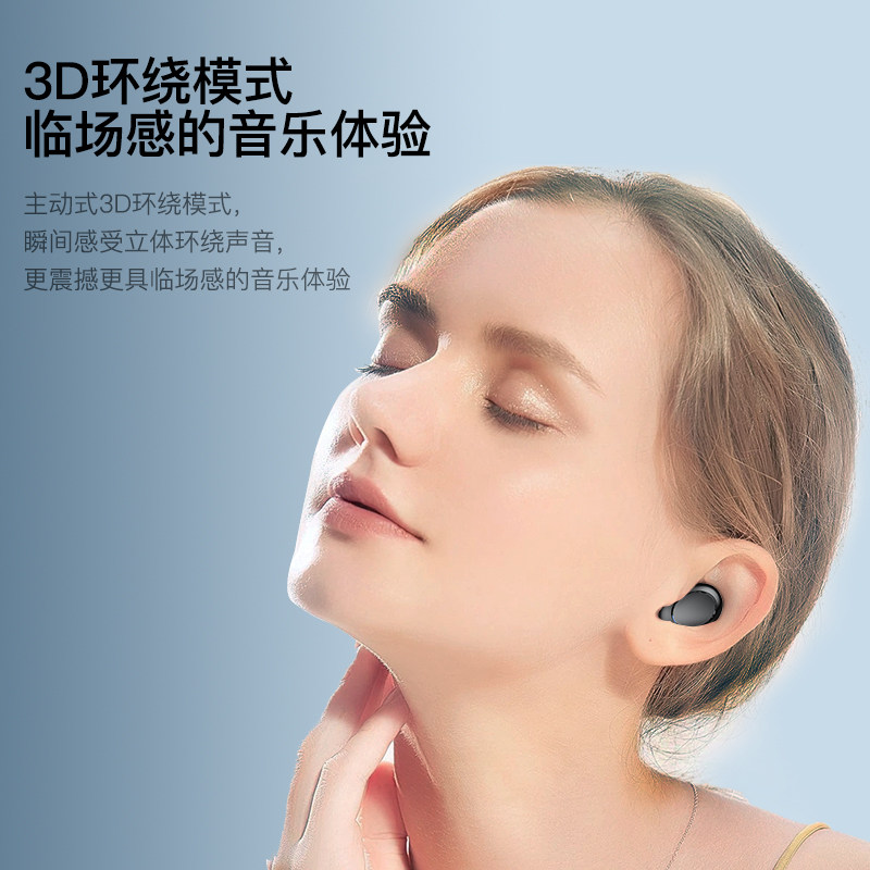 索爱a5无线蓝牙耳机2022年新款入耳双耳超长待机蓝牙耳机