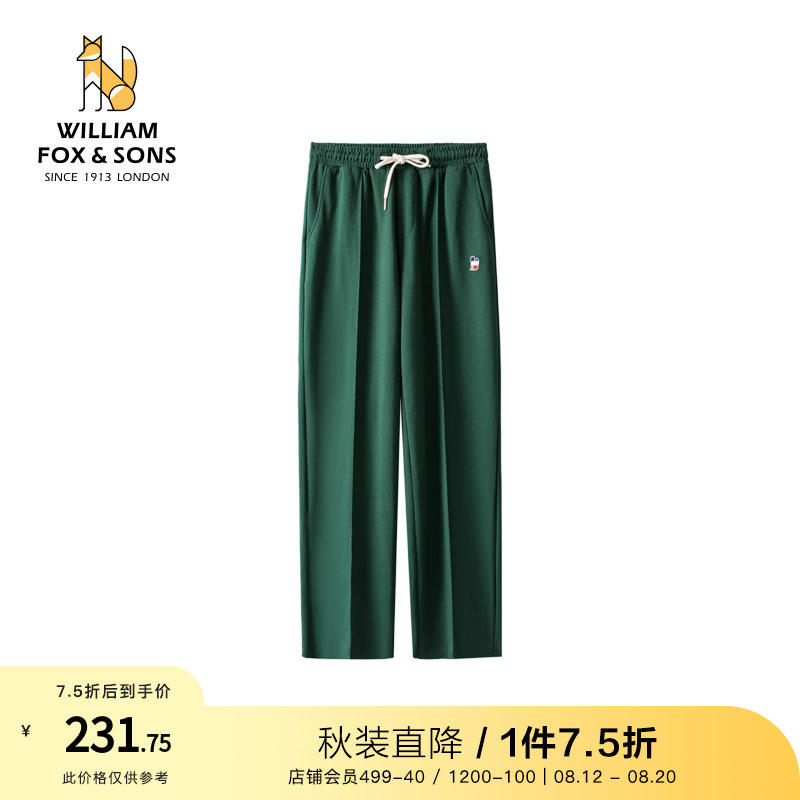 英国小狐狸亲肤宽松休闲卫裤男秋款松紧腰抽绳垂感阔腿直筒长裤