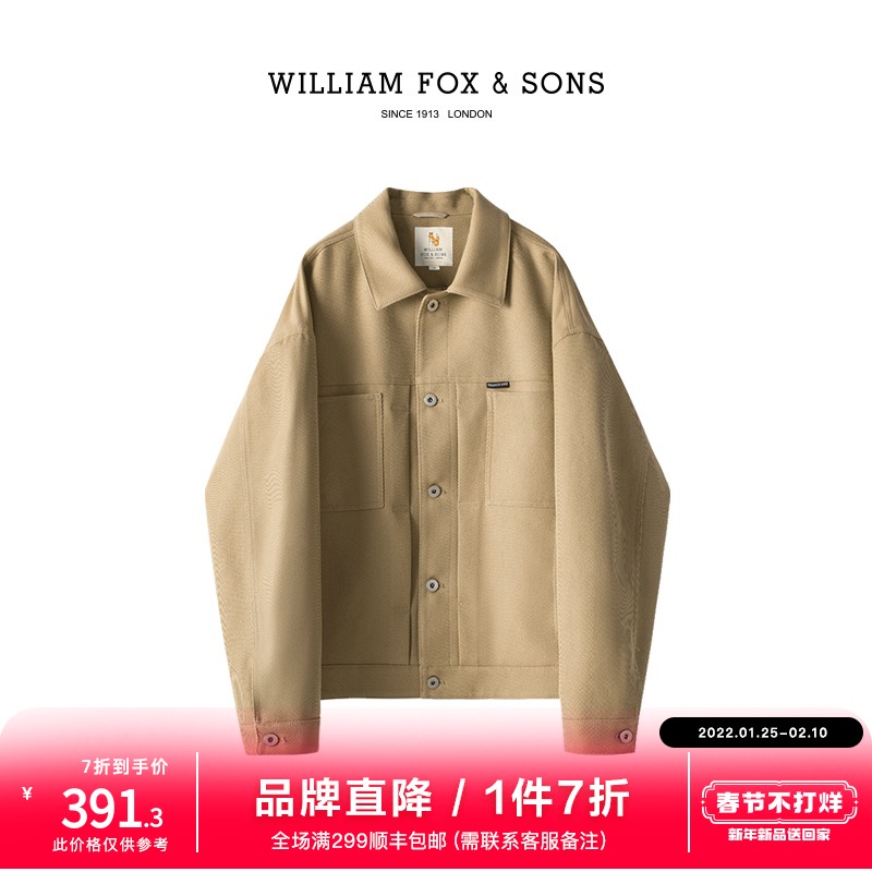WILLIAM FOX&SONS日本JIN口3D织造工艺 复古宽松工装夹克男士外套