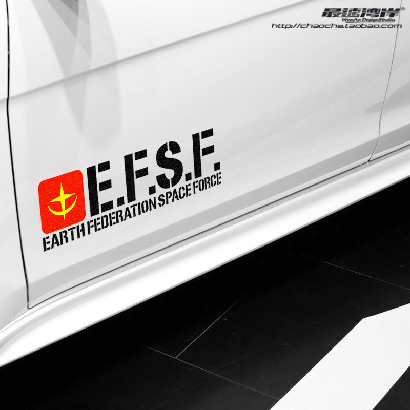 车贴地球联邦efsf字母标志二次元高达机动贴纸汽车装饰贴