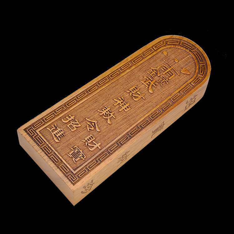 道教新款道士法器用品印章五雷令尺令牌武财神道教工艺品