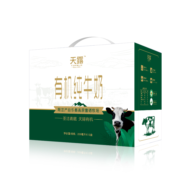 天露有机纯牛奶青海高原富硒牧场营养早餐奶生纯牛奶