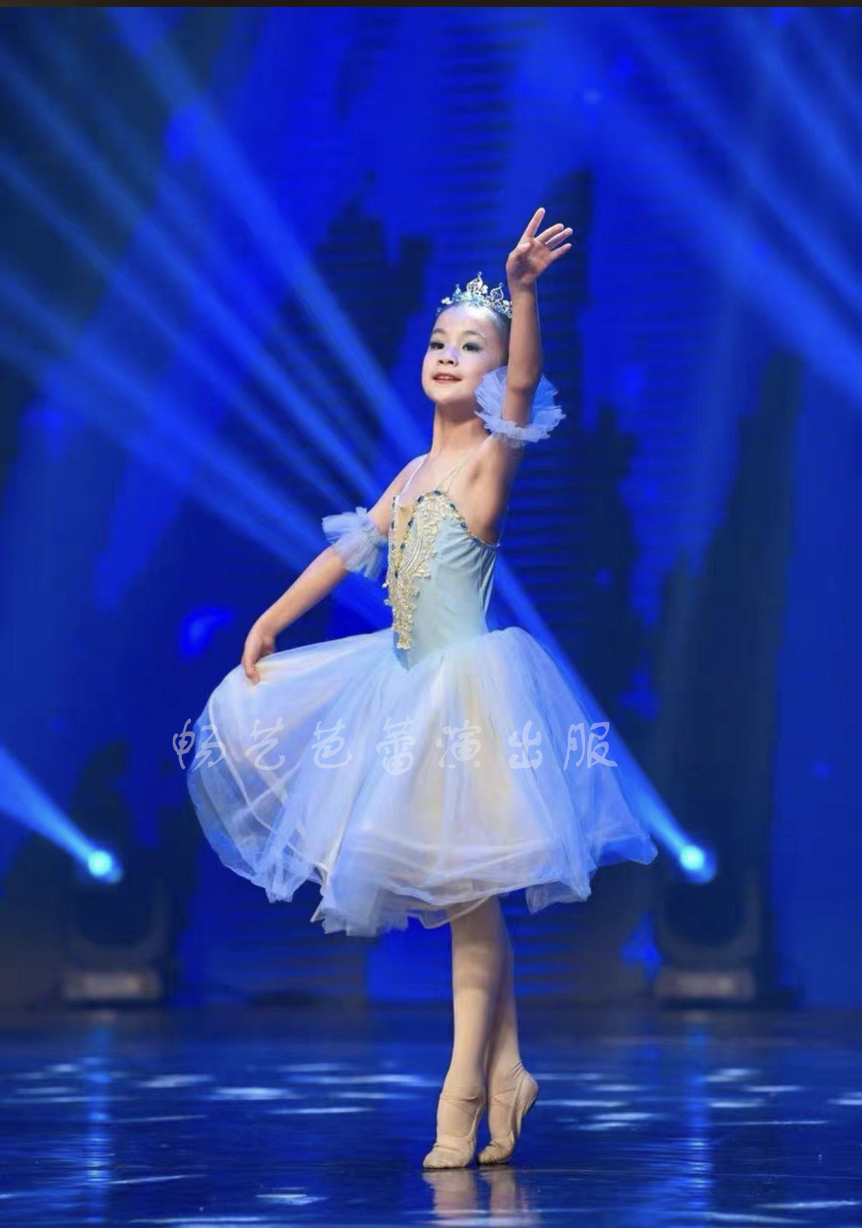 儿童浅蓝色芭蕾舞裙长纱裙演出服天鹅湖长款tutu现代舞儿童演出服