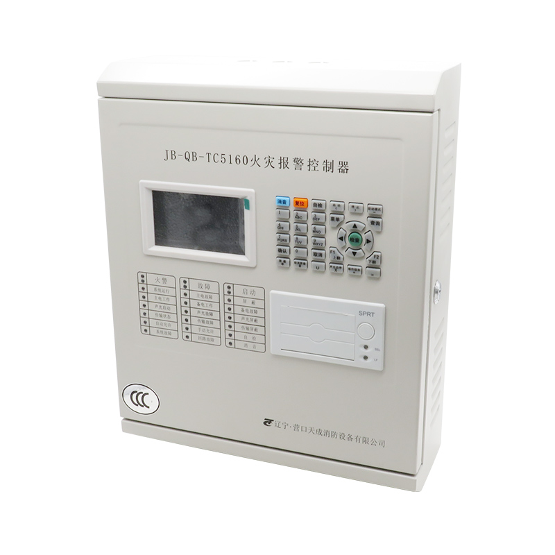 天成tc5160壁挂式火灾报警控制器联动型烟感报警系统消防设备报警主机