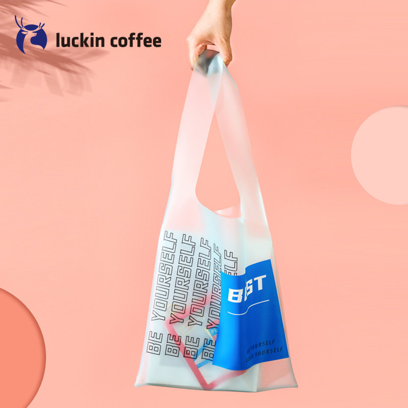 新品瑞幸咖啡环保手袋透明防水个性手提袋购物袋配套器具