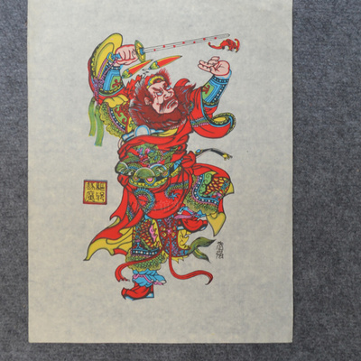 年画木板木版武强钟馗赐福民俗工艺品装饰画河北年画