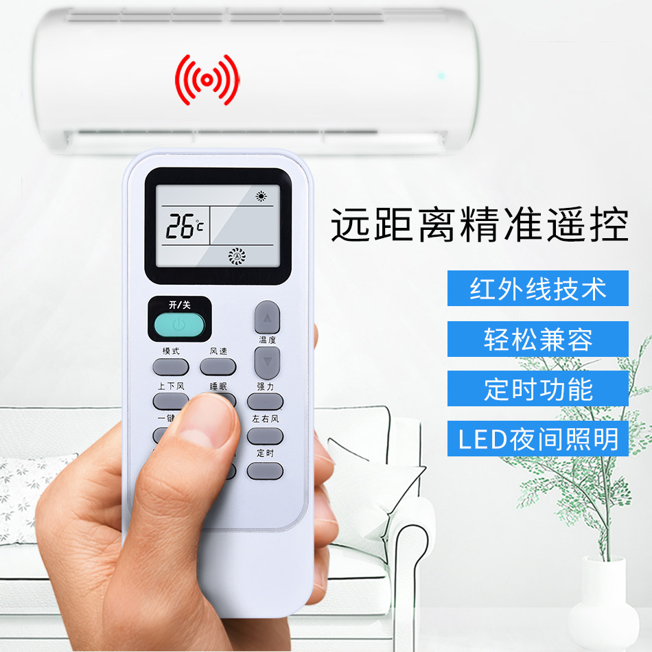 适用海信空调遥控器dg11j1-12hsndg11j1-02-01dg11j1-03遥控设备