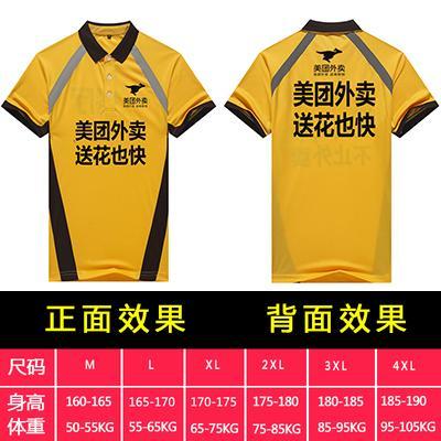 新品美团外卖冲锋工作服定制2020头盔冬装外套头盔