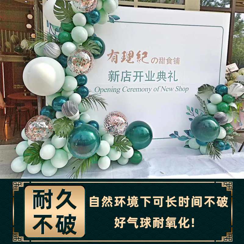 开业装饰布置创意气氛店铺门口气球气球