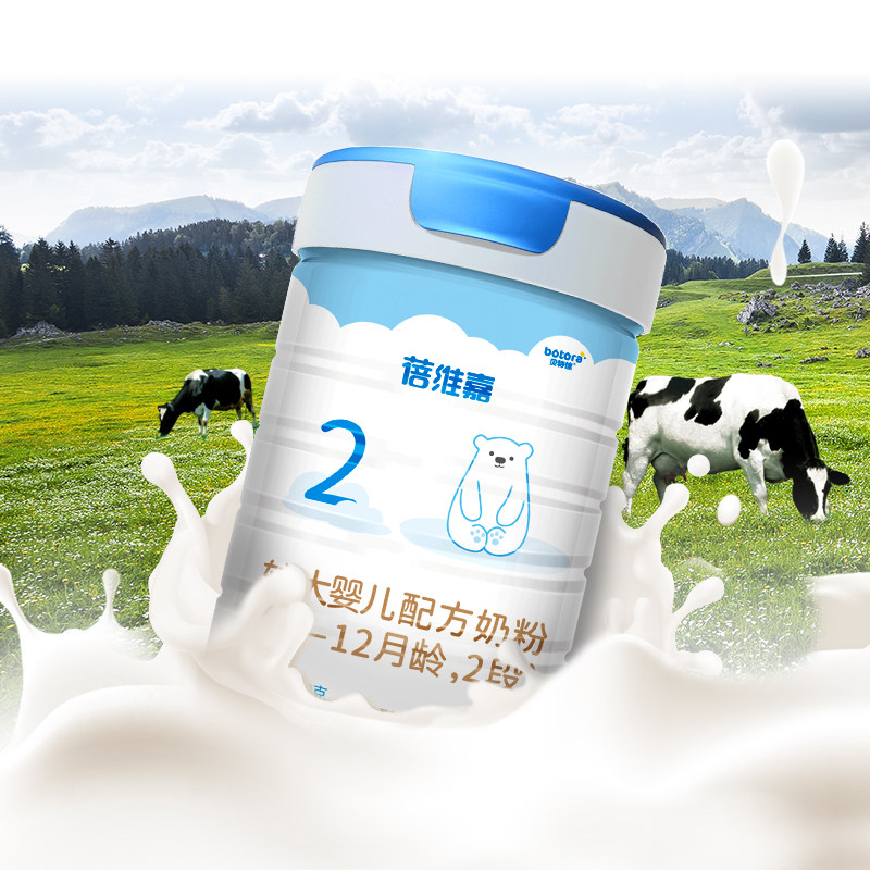 贝特特佳官方旗舰店婴幼儿配方牛奶奶粉2段900g二段婴幼儿牛奶粉