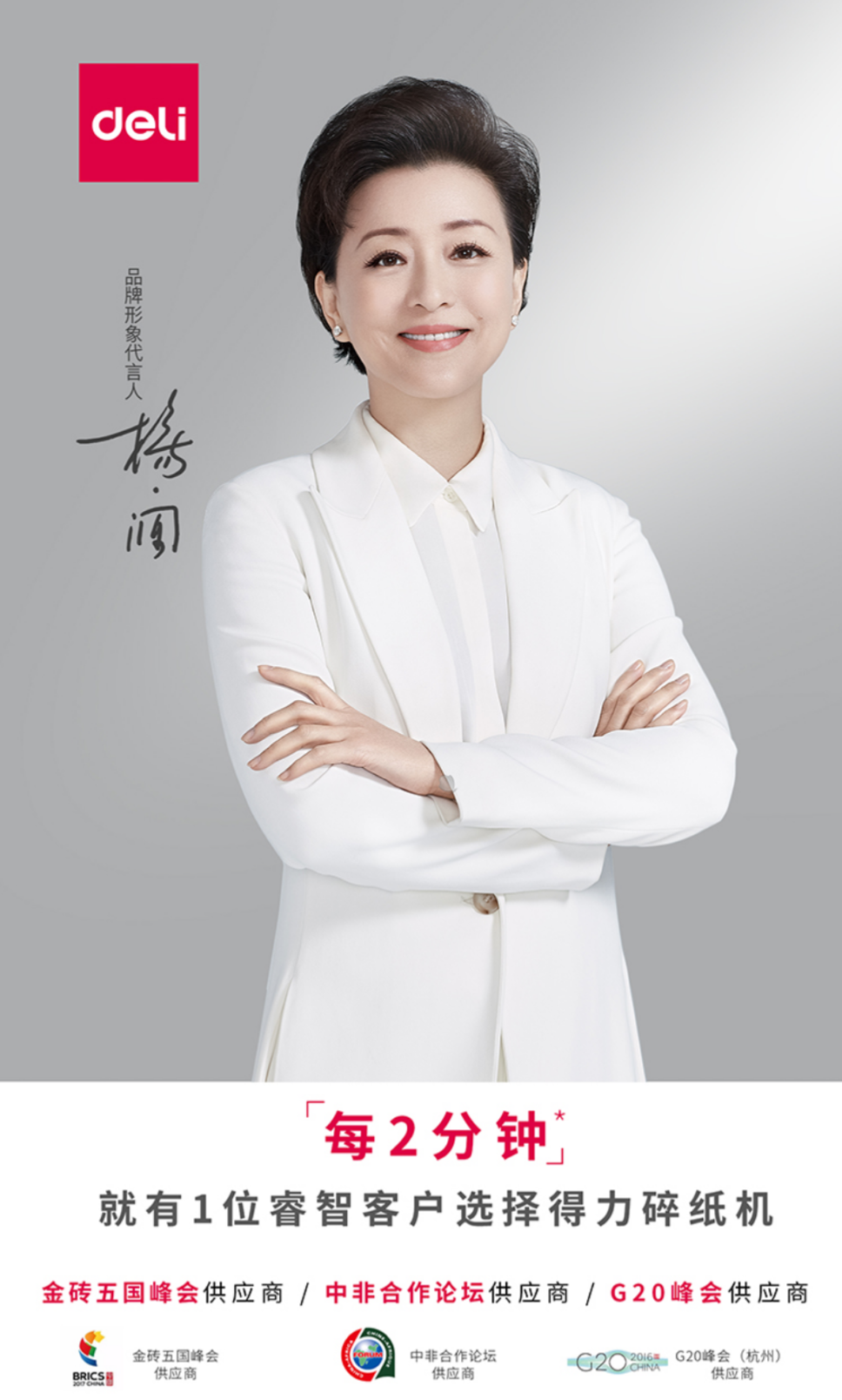 得力碎纸粉碎机颗粒文件大型大容量31l家用办公碎纸机