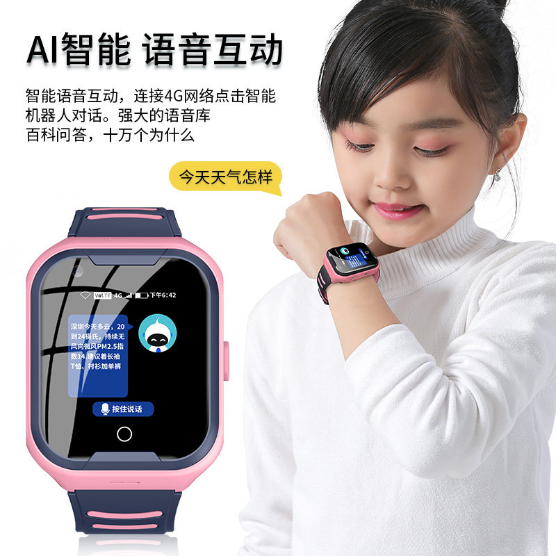 海立歌智能手表一起了解下,五大谎言别中招