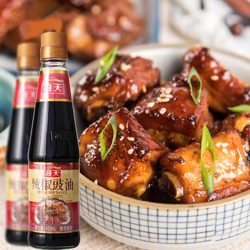 海天辣椒豉油450ml2瓶厨房蒸鱼去腥调味酿造酱油