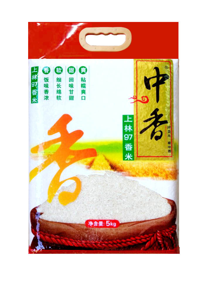 中香品牌直销 国际长寿之乡上林97香米晚稻大米5kg推荐香甜软糯