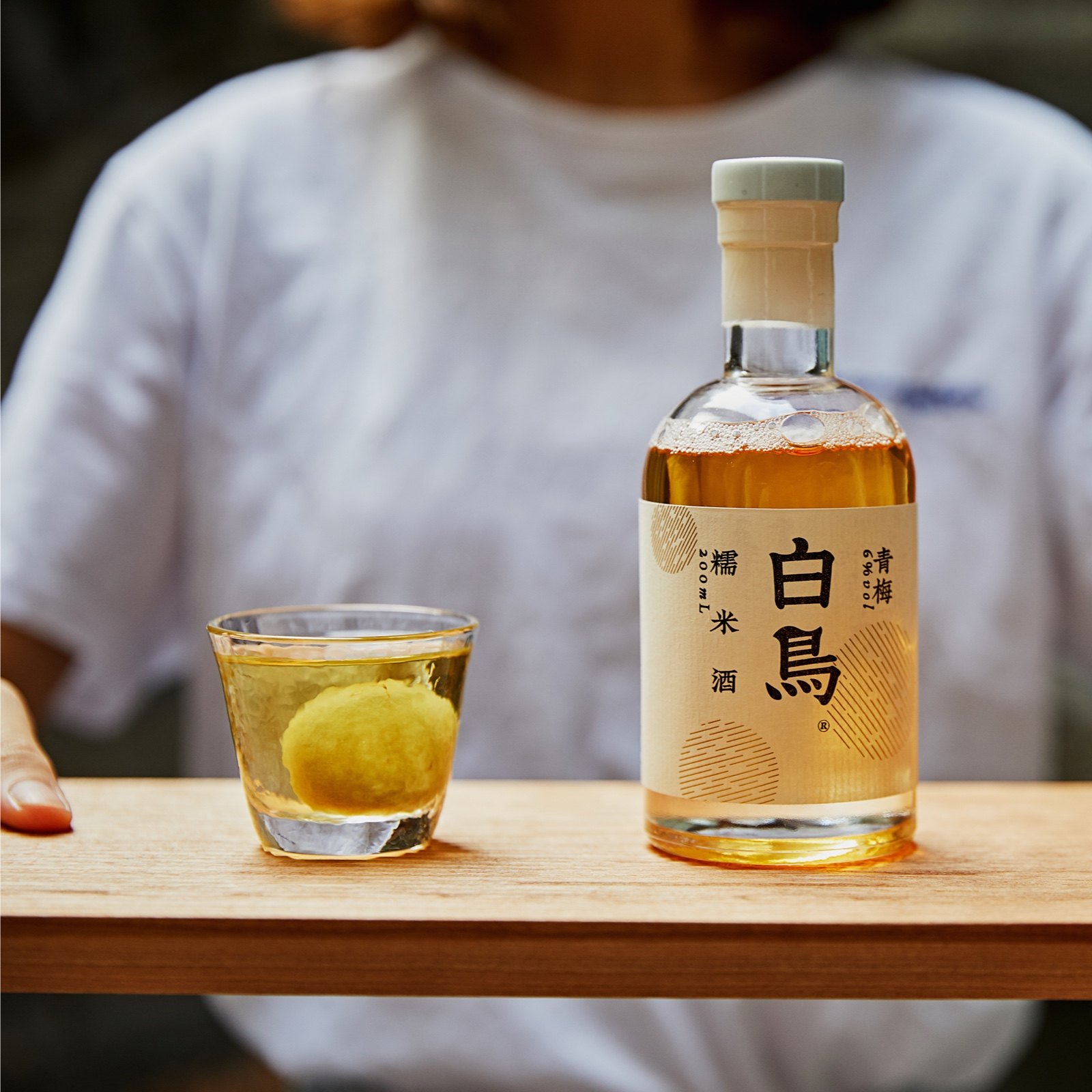 白鸟青梅白桃桂花杨梅糯米酒微醺女士果酒米酒礼盒百鸟-mc母婴网