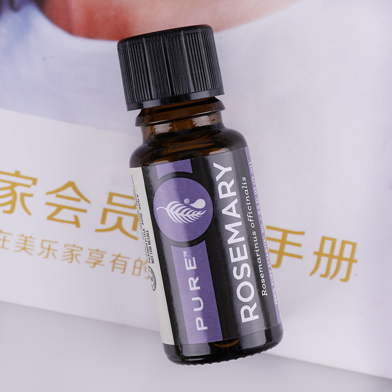 8318美乐家纯质迷迭香精油15ml植物精油环保超市单方精油