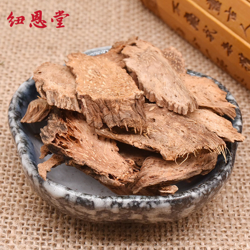 纽恩千年健500克中药材广西千年见年包邮其他药食同源食品