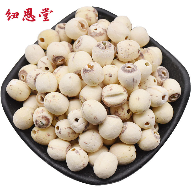 莲子纽恩堂白500克湖南湘莲去芯磨皮炖汤煮粥其他药食同源食品