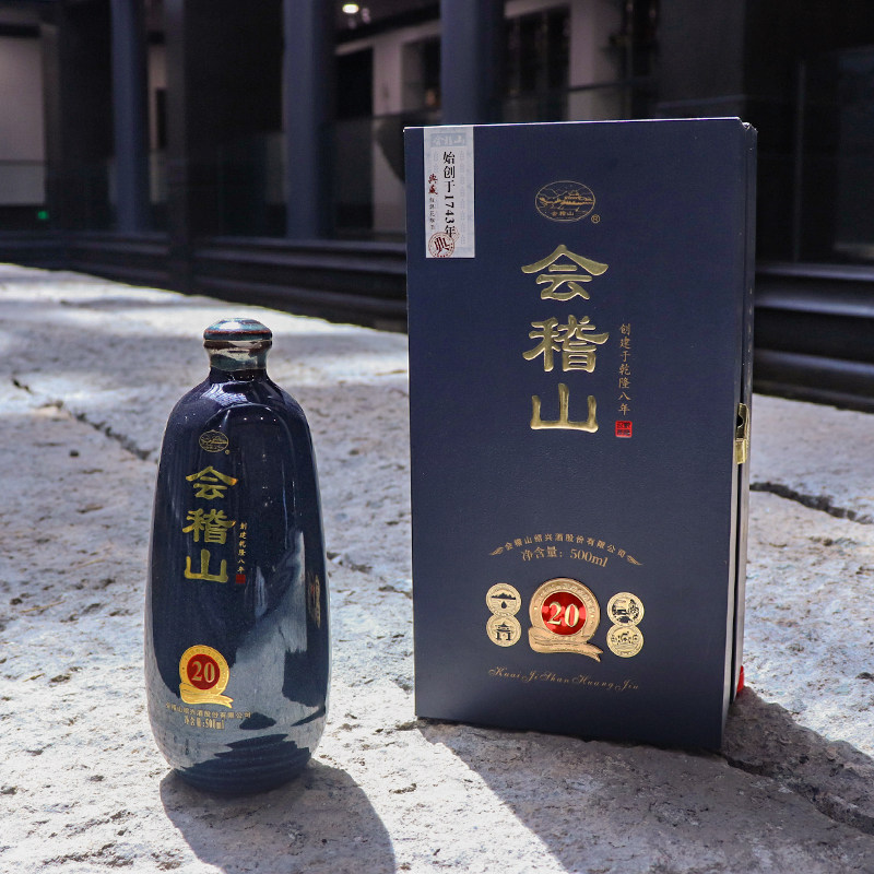 会稽山黄酒绍兴二十年陈典藏典藏花雕20年陈加饭500m传统黄酒