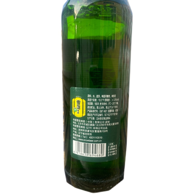 沈阳雪花啤酒绿牌10度瓶装500ml6瓶特产包邮啤酒
