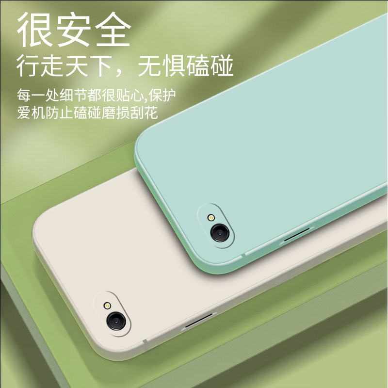 vivoy66手机壳 viv0丫66全包边防摔y66l男女潮款vivovy66a网红vⅰⅴoy