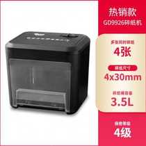 New Products Shredder Electric Commercial Office High Power Home Document Shredders Granular Continuous Shredder 5